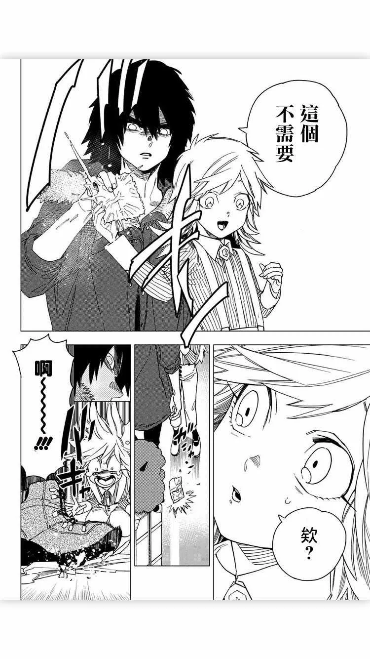第17话 第28页