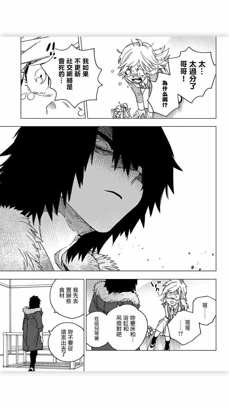第17话 第29页