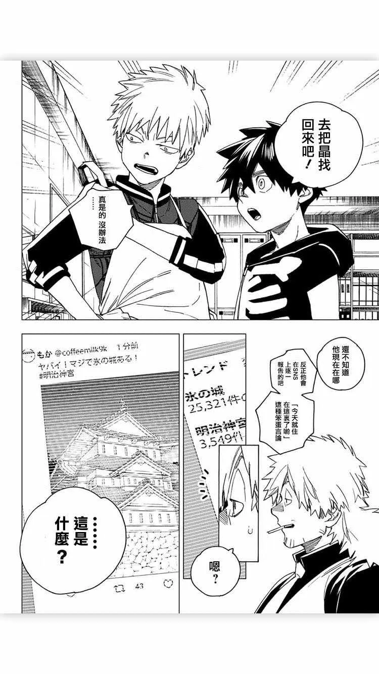 第17话 第36页