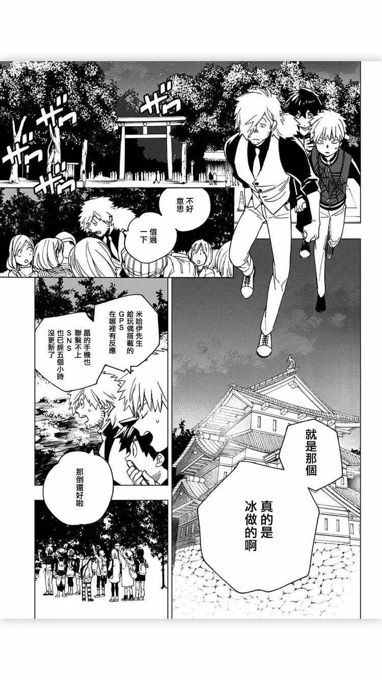 第17话 第39页