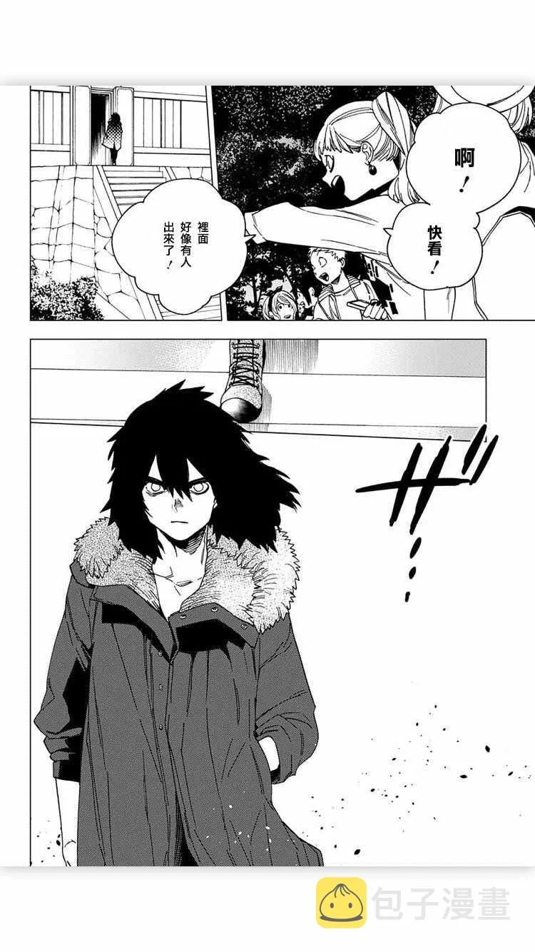 第17话 第40页