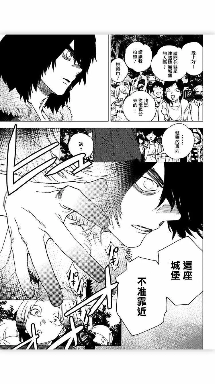 第17话 第41页