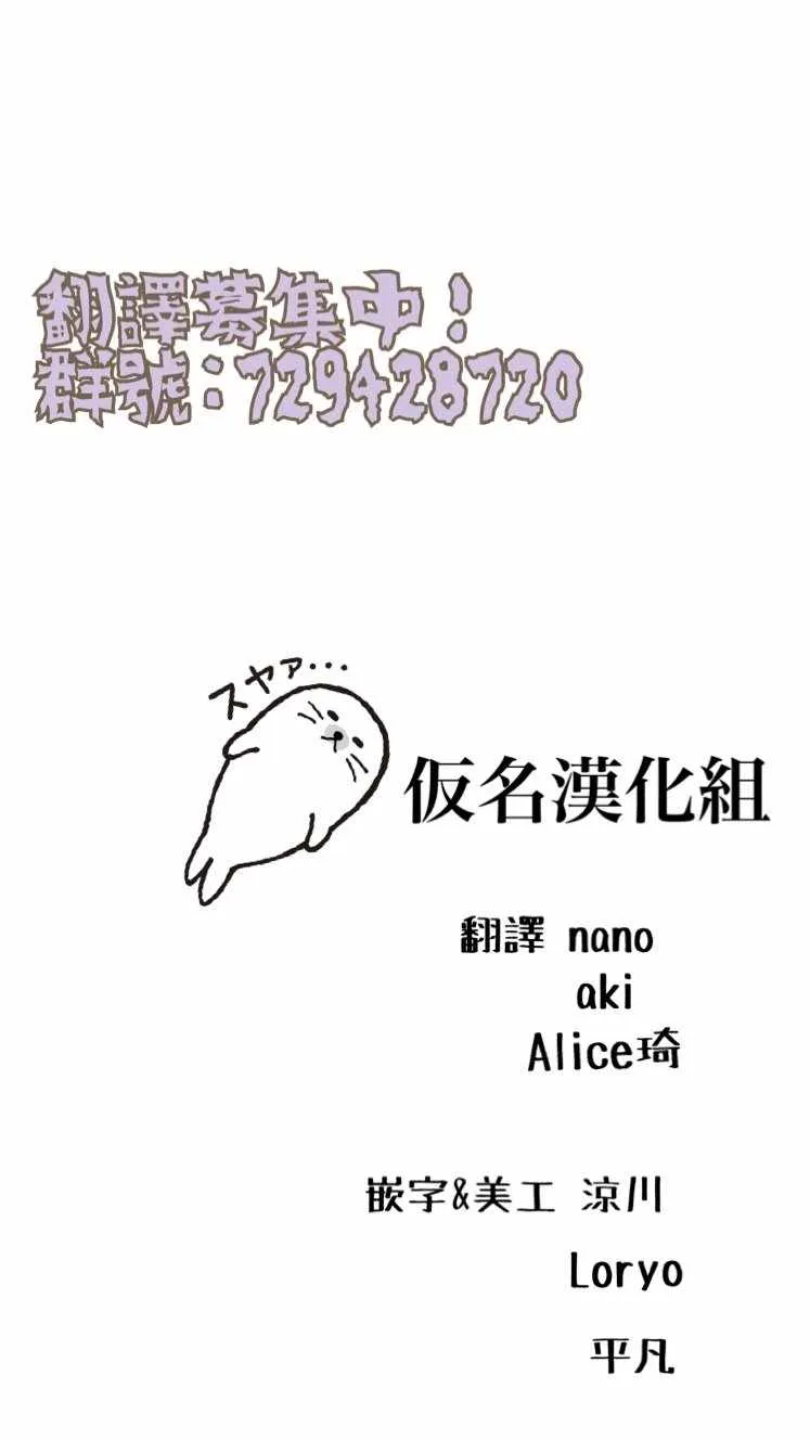 第17话 第46页