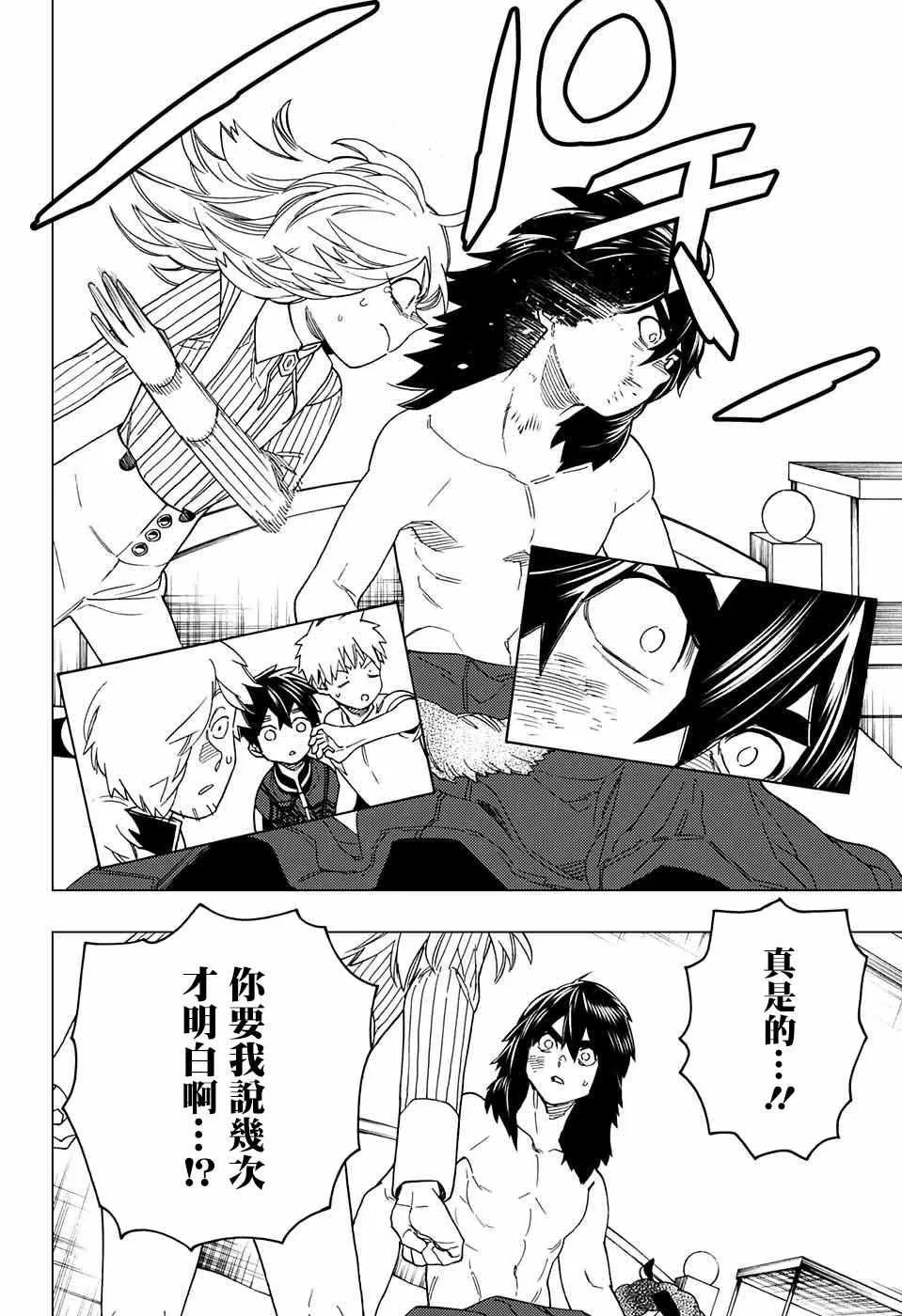 第21话 第35页