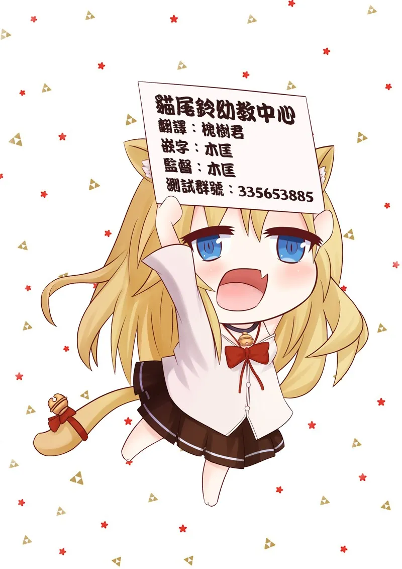 第29话 第44页