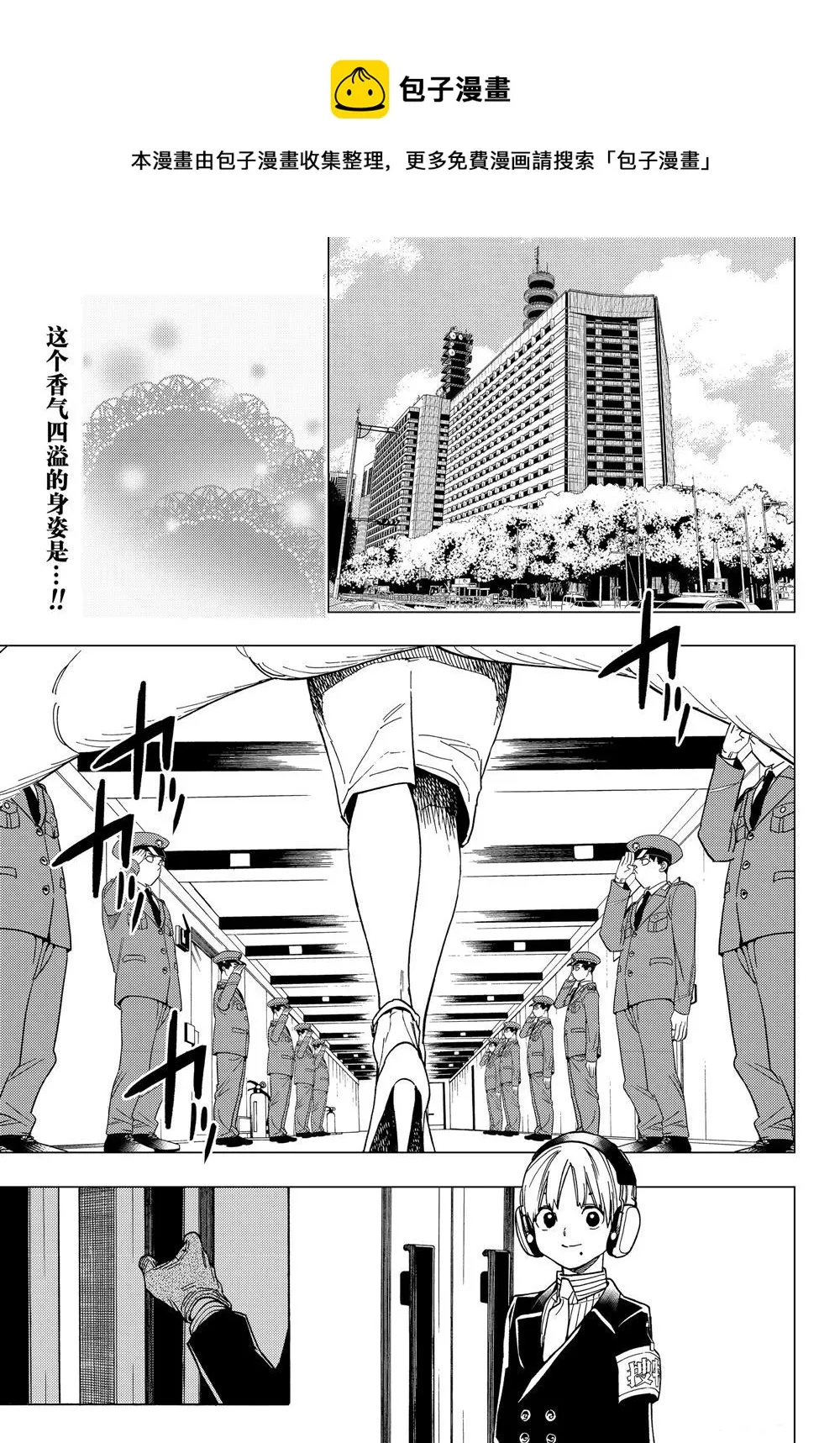 第35话 第1页