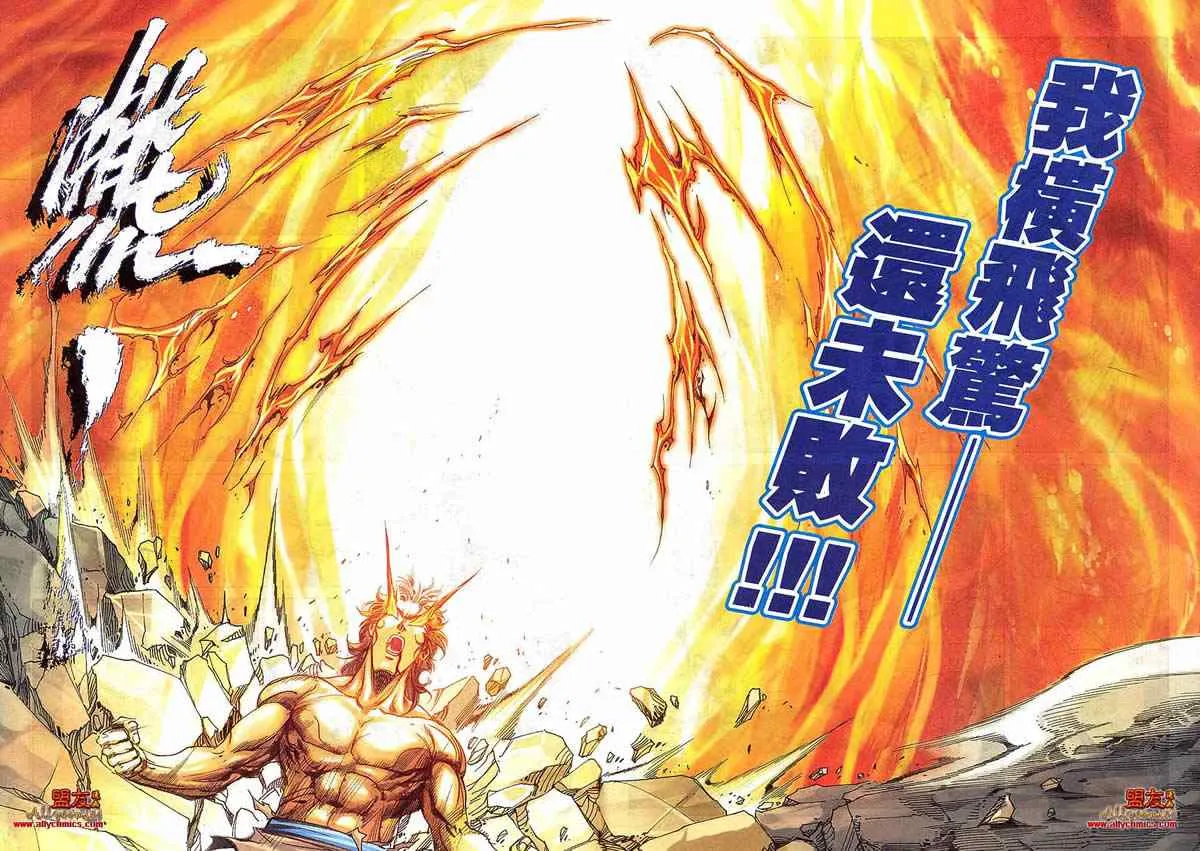 第796回 第6页