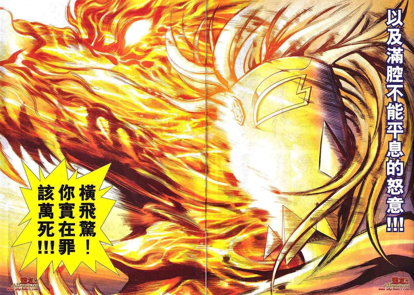 第794回 第4页