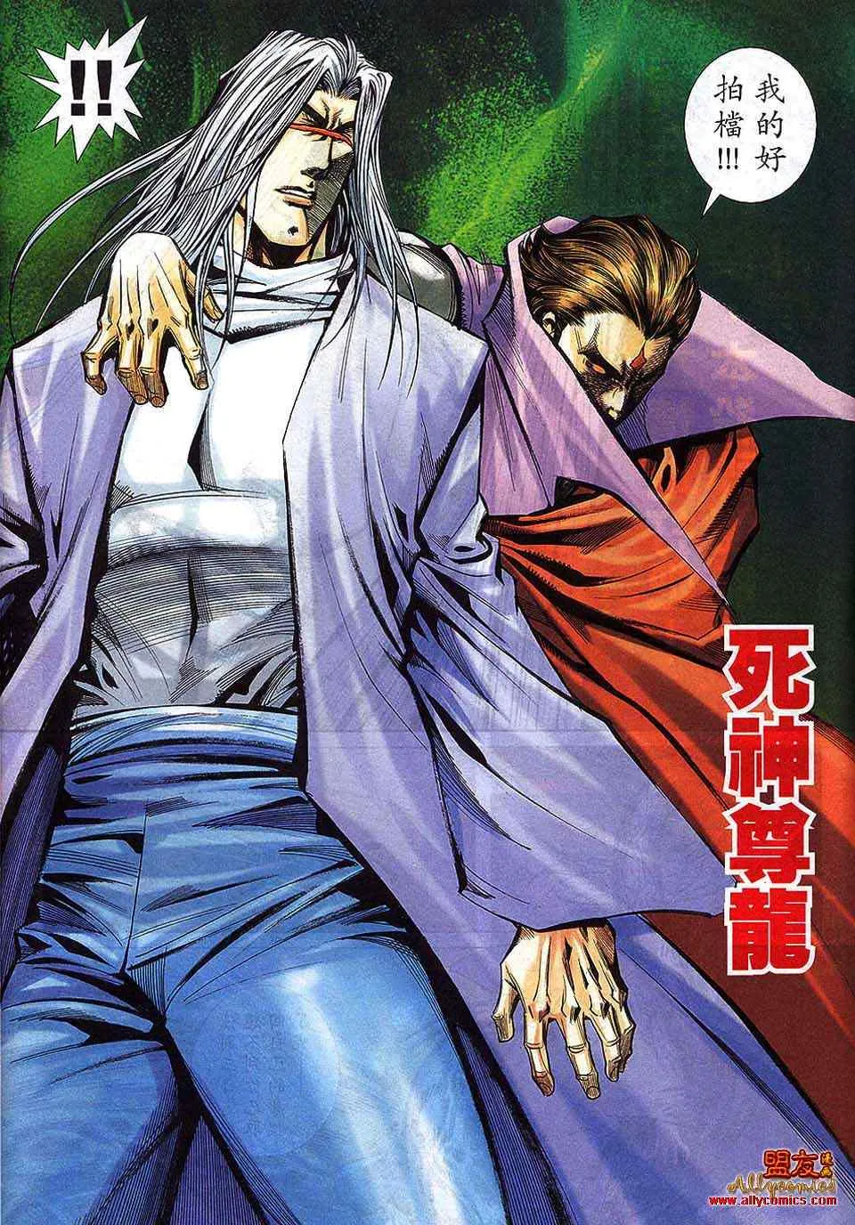 第794回 第12页