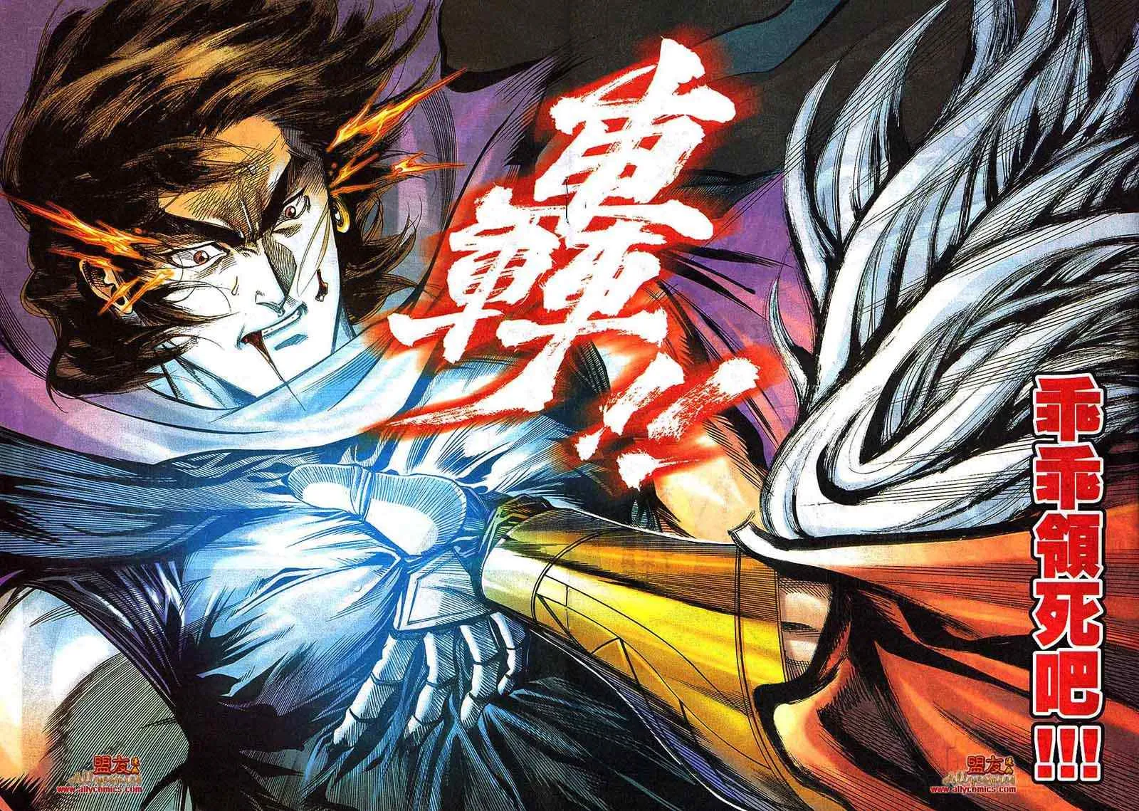 第794回 第16页