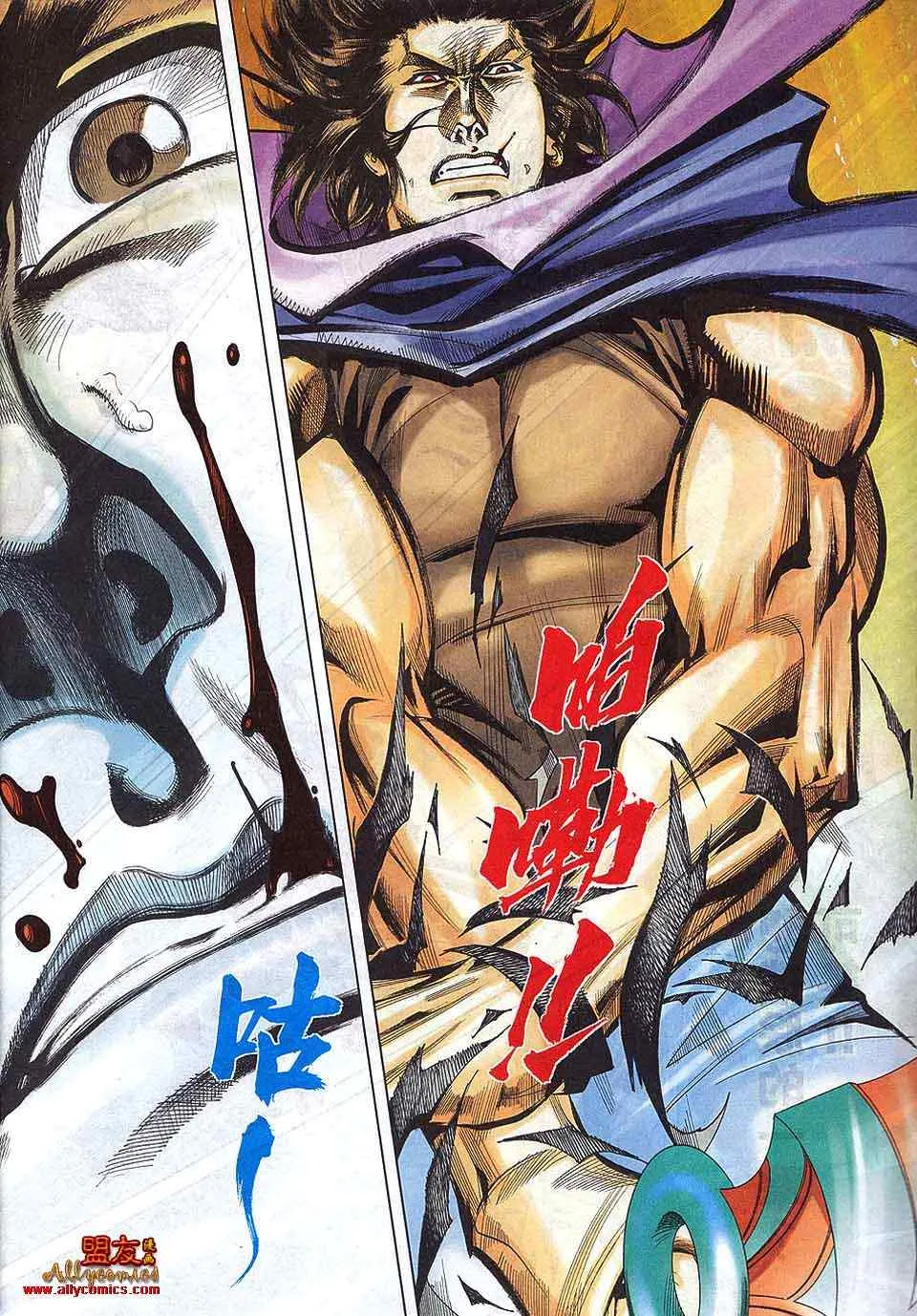 第794回 第27页