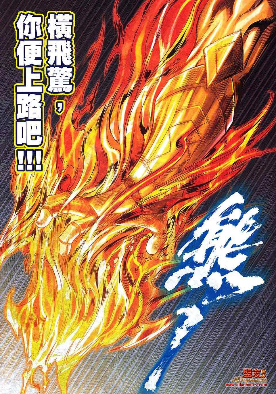 第795回 第10页