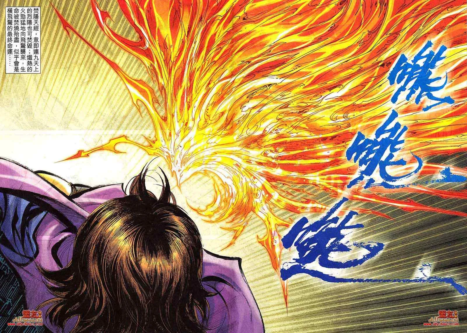 第795回 第11页