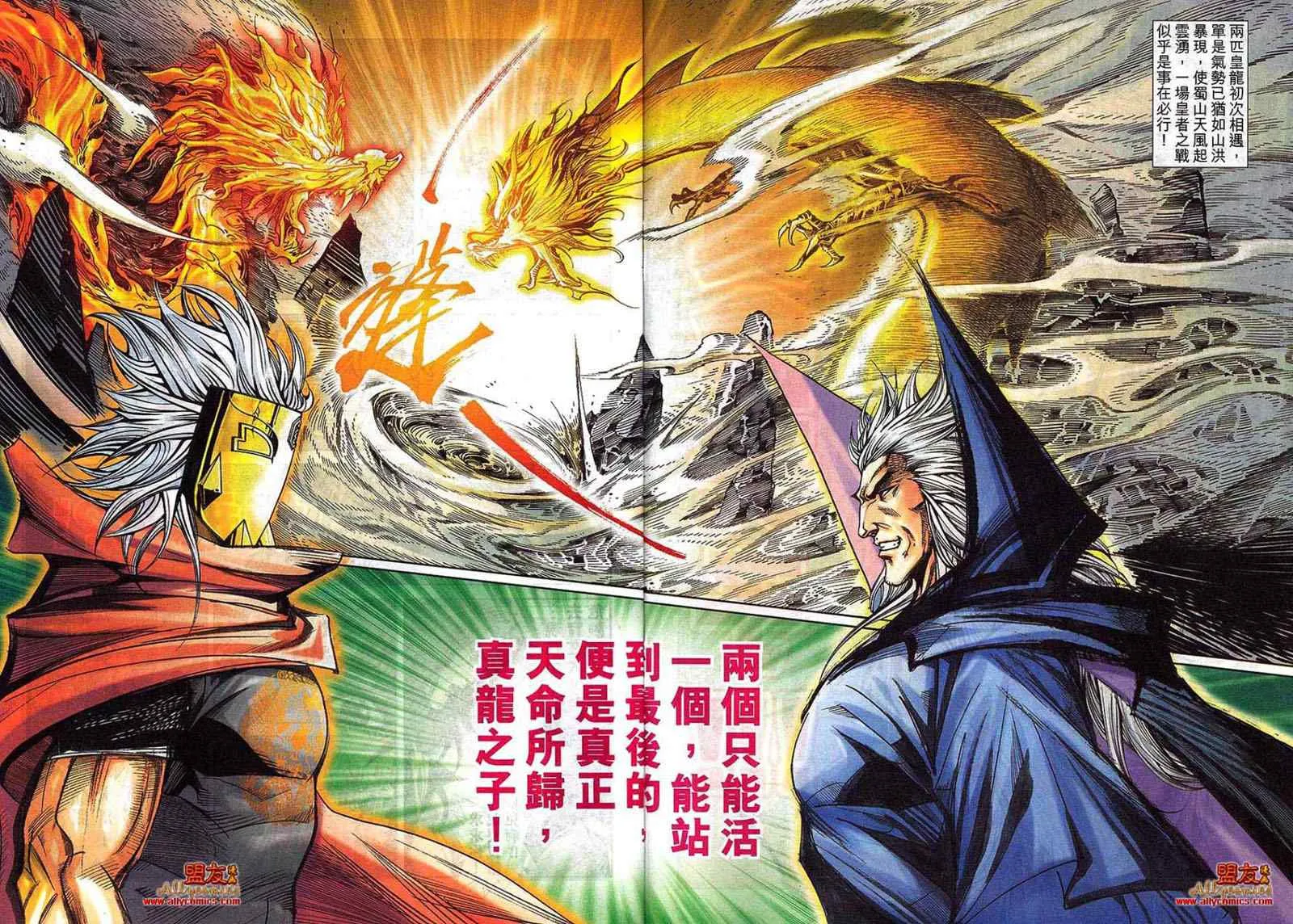 第793回 第9页