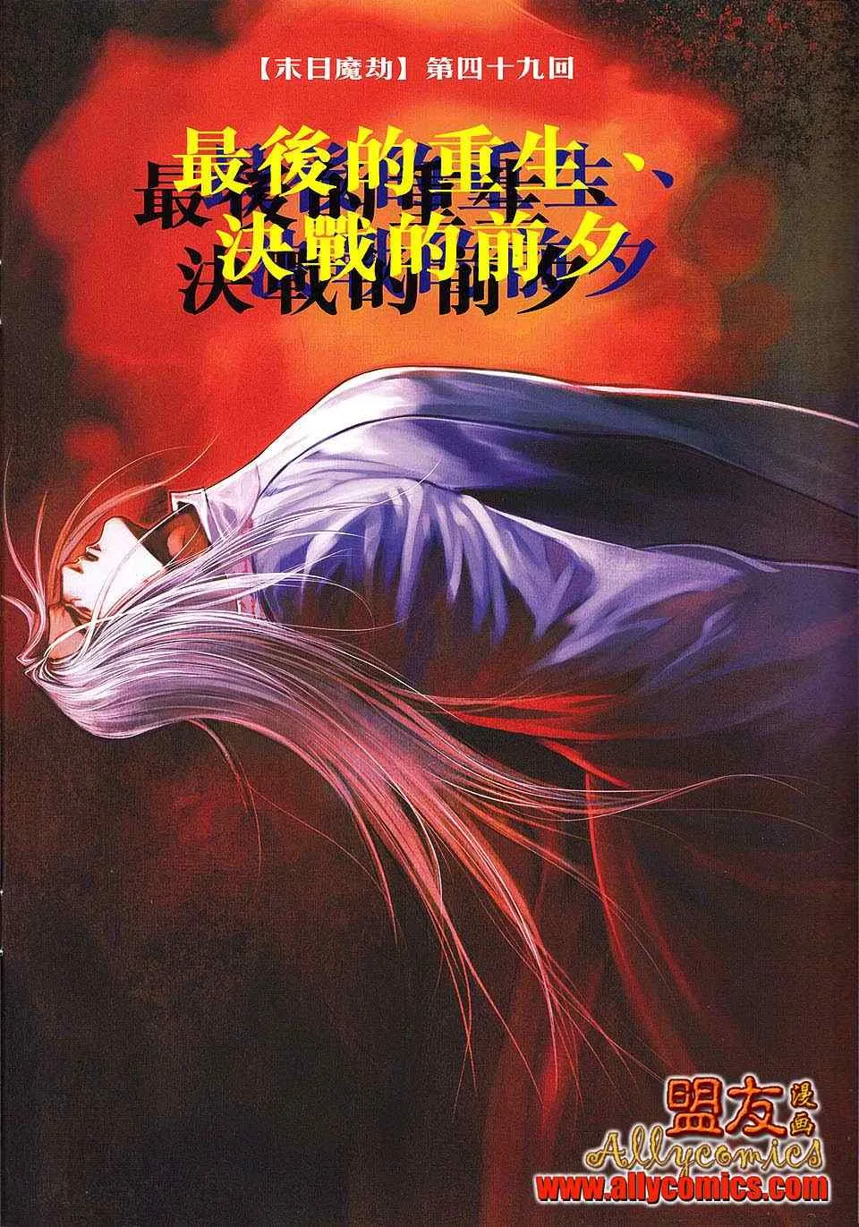 第792回 第2页