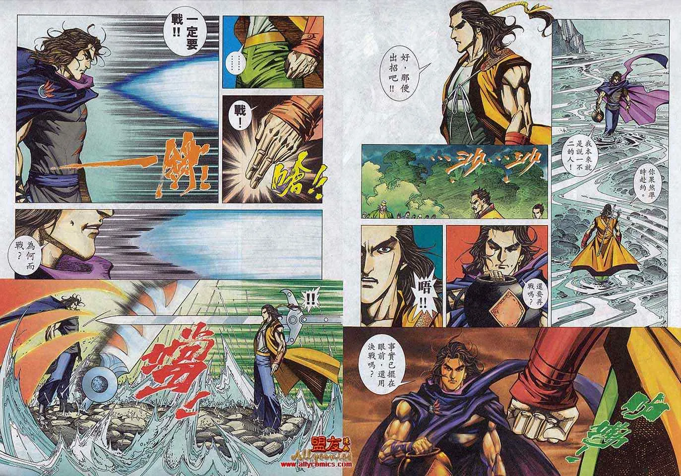 第788回 第28页