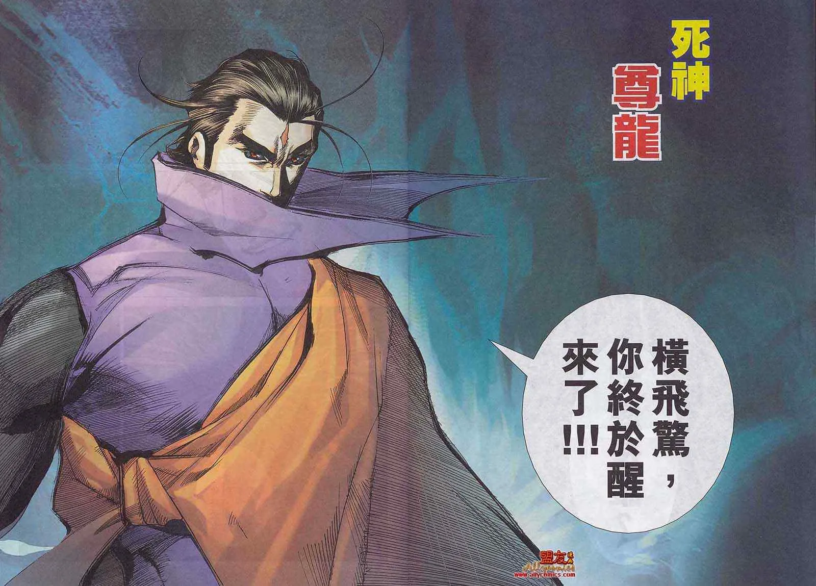 第786回 第21页
