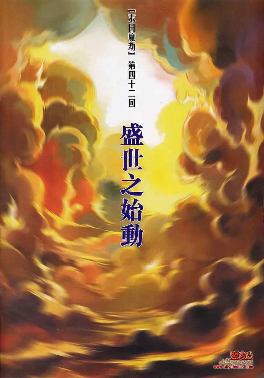 第785回 第2页
