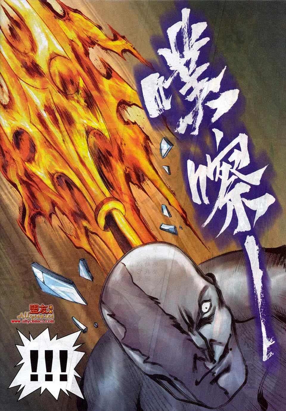 第782回 第20页