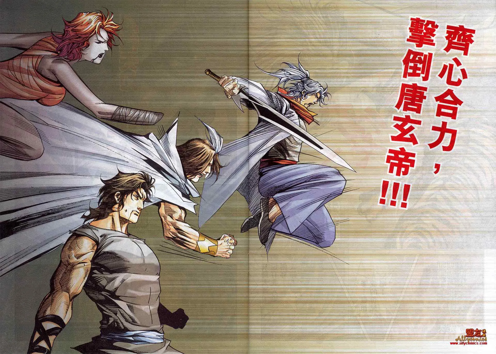 第782回 第24页