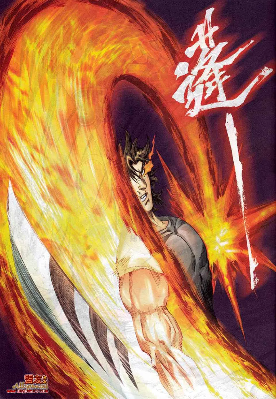 第781回 第25页