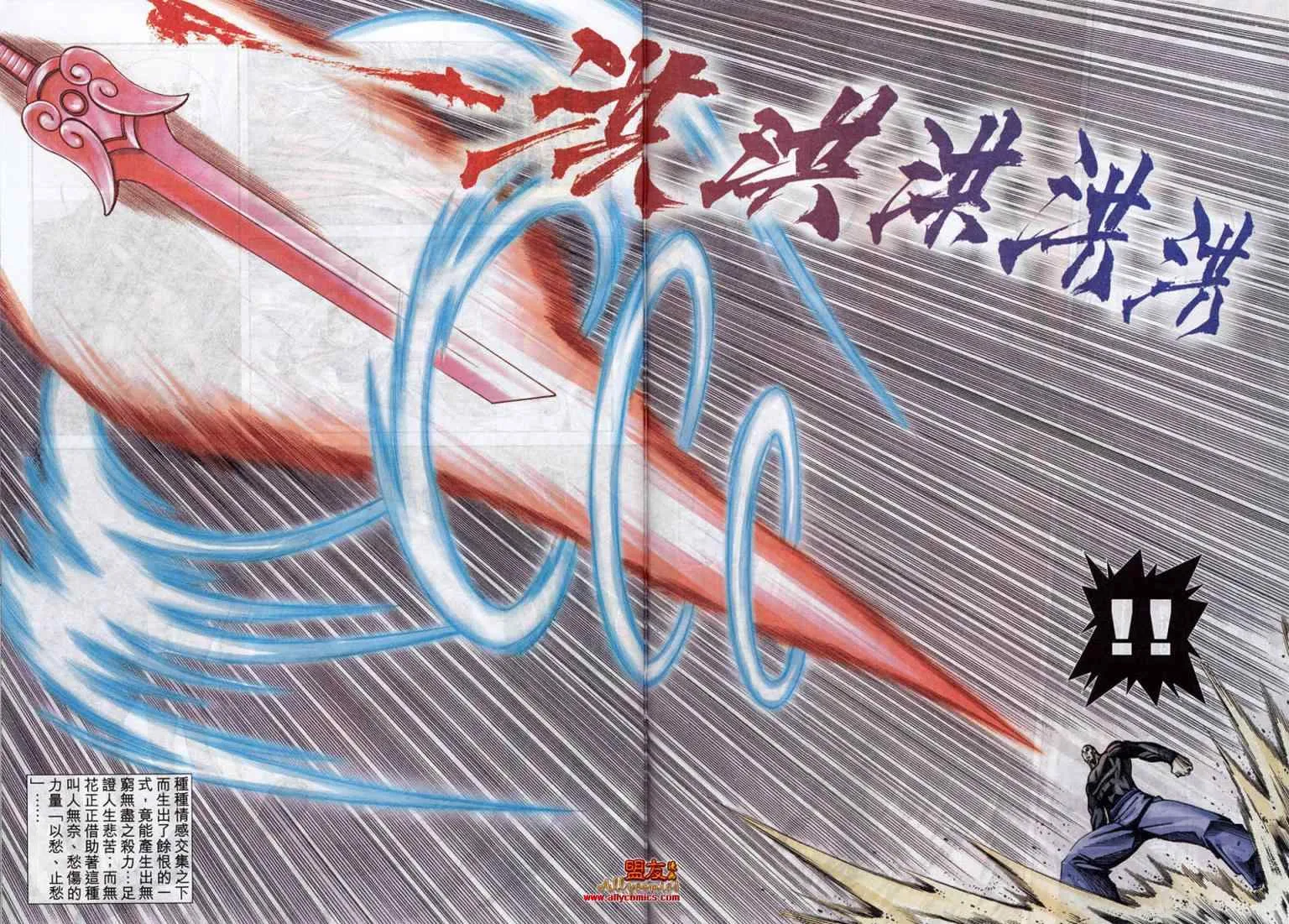 第780回 第10页