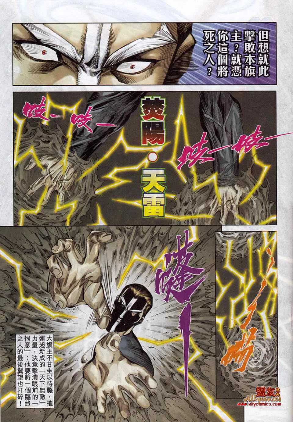 第780回 第12页
