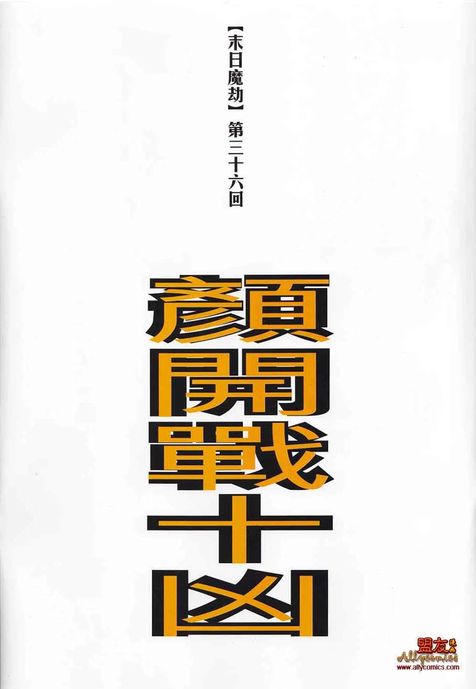 第779回 第2页