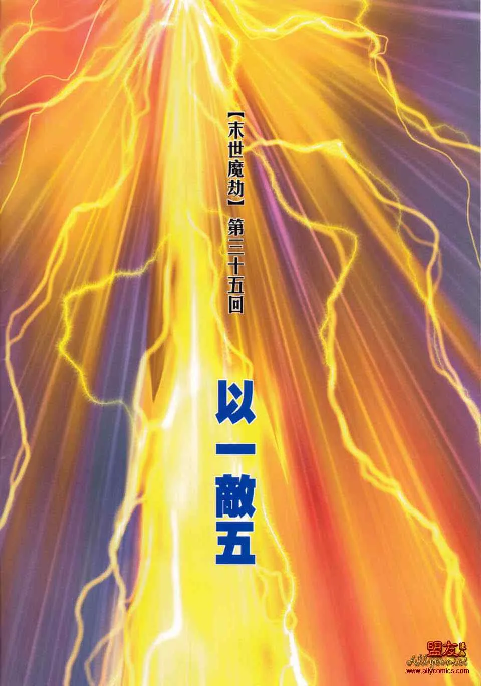 第778回 第2页