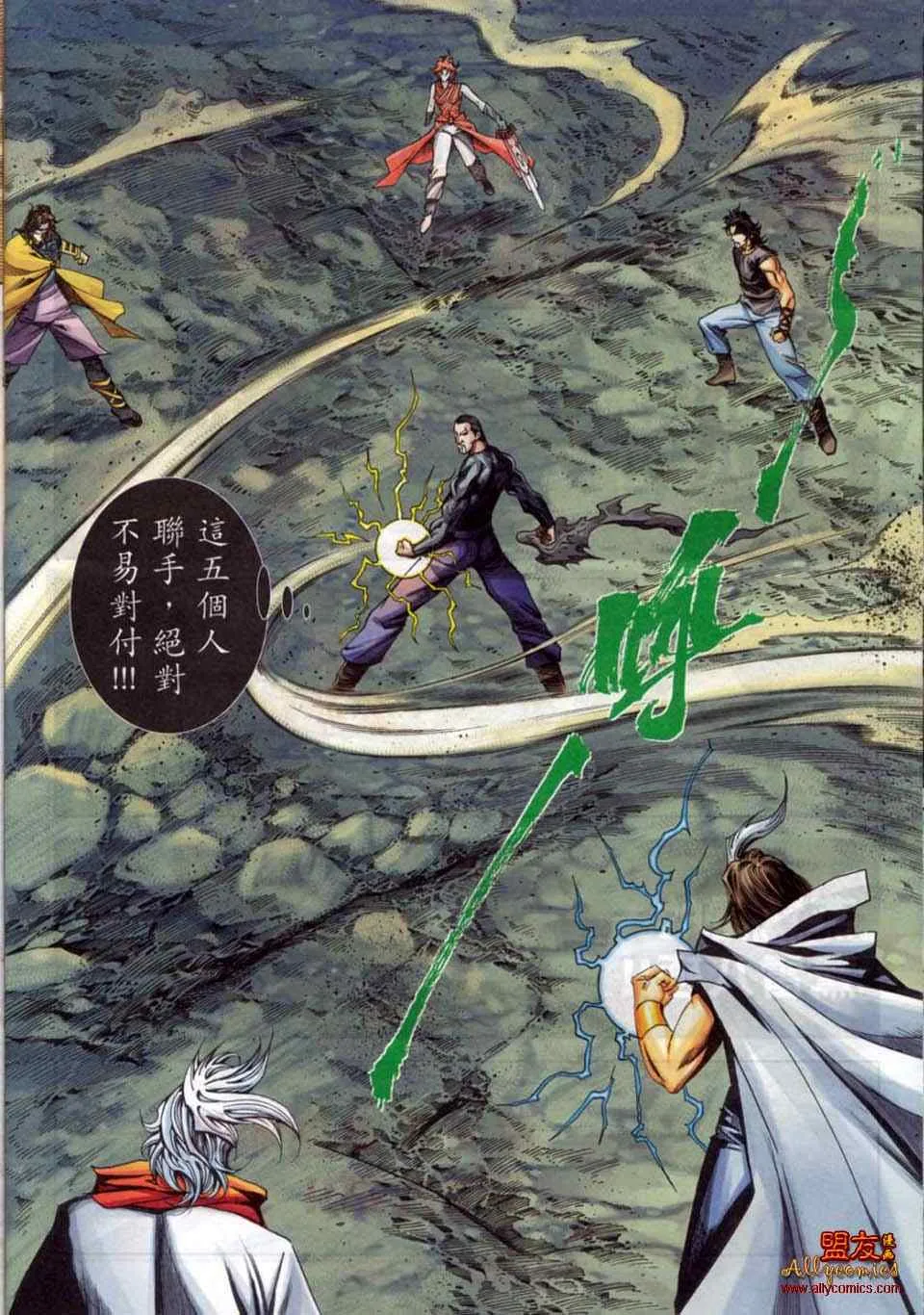 第778回 第19页