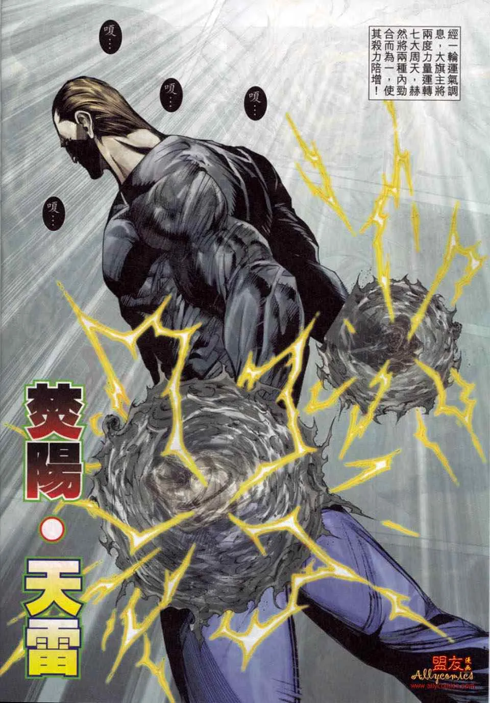 第778回 第23页
