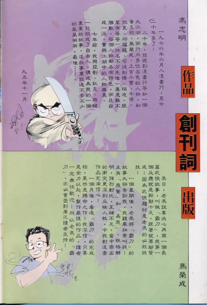 第1回 第2页
