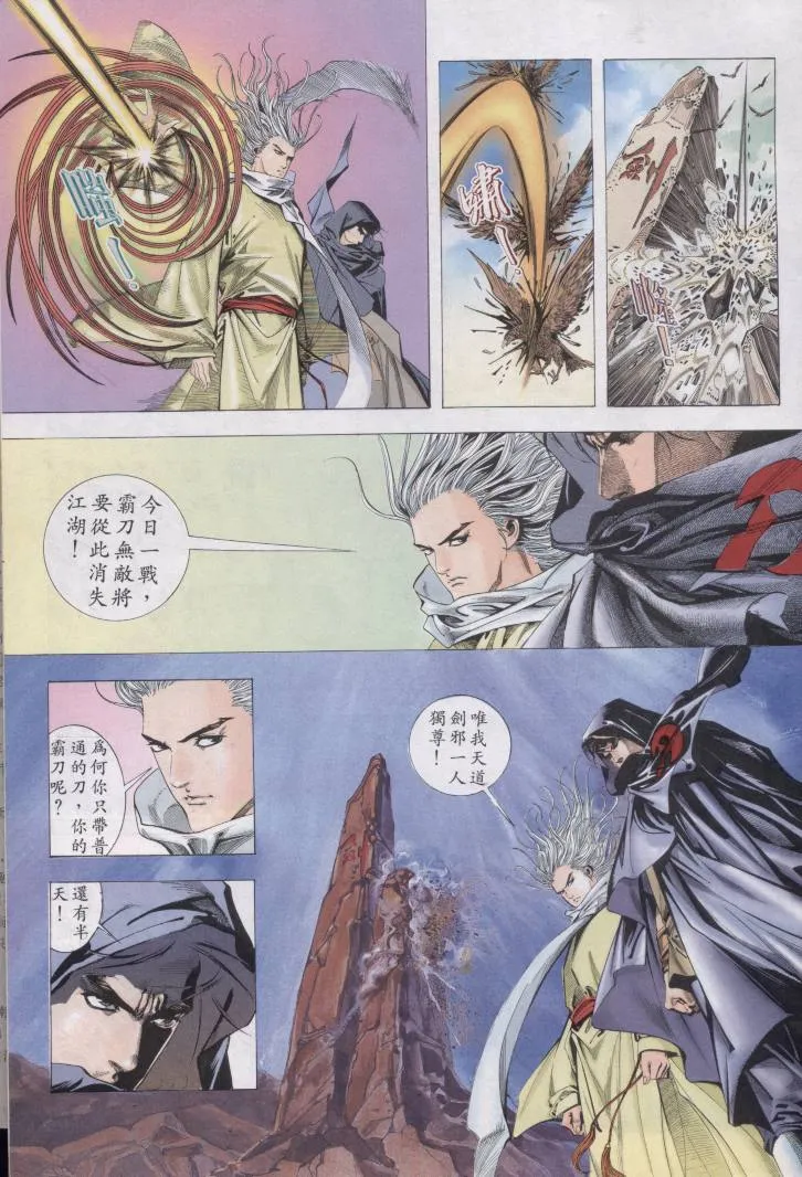 第1回 第5页