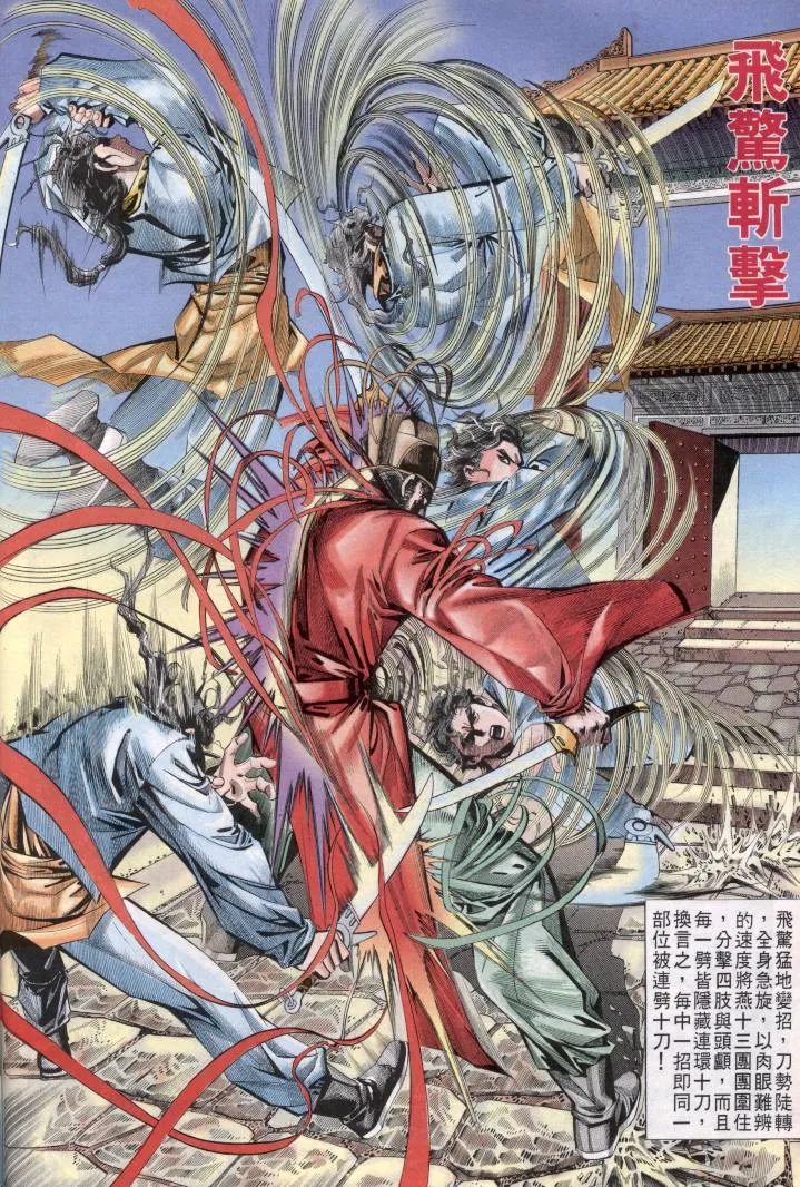 第1回 第16页