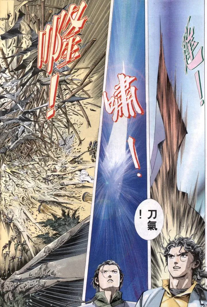 第1回 第44页