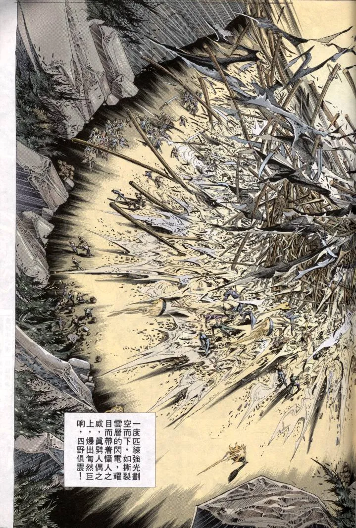 第1回 第45页