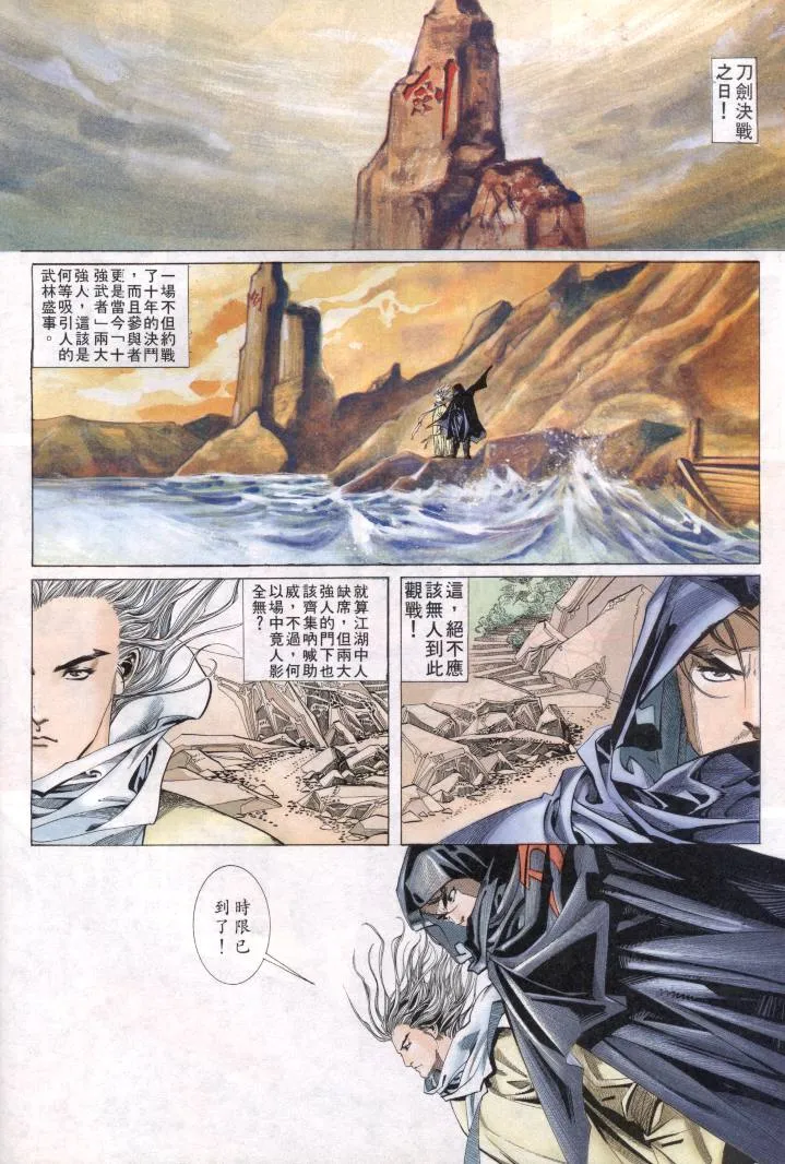 第1回 第50页