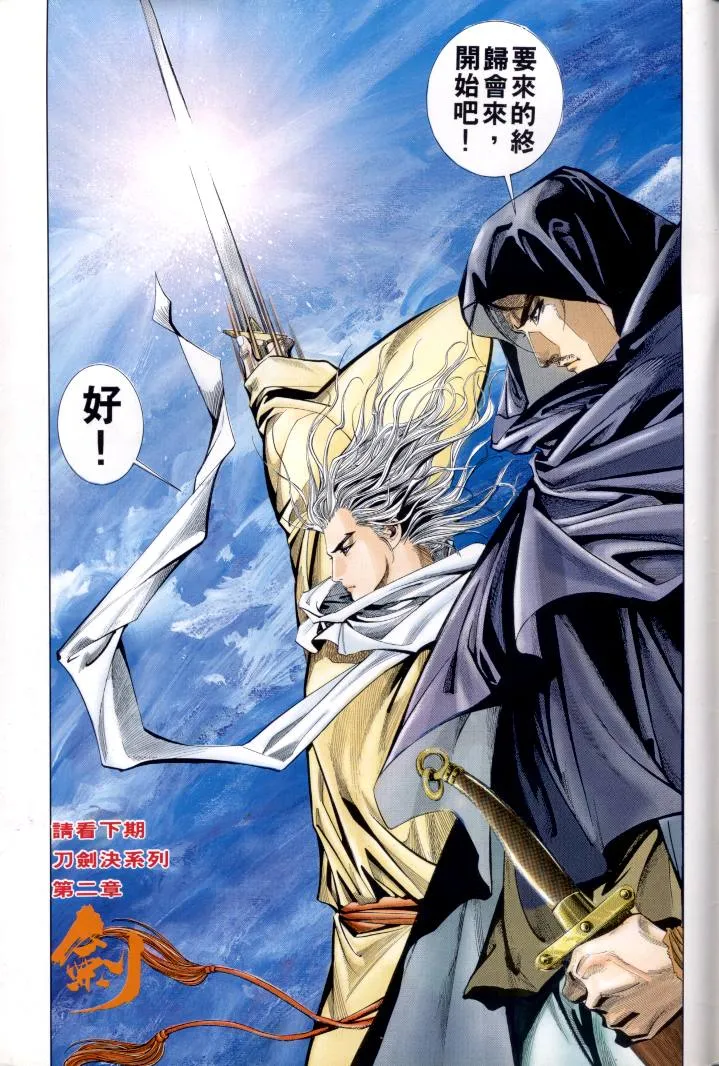 第1回 第51页