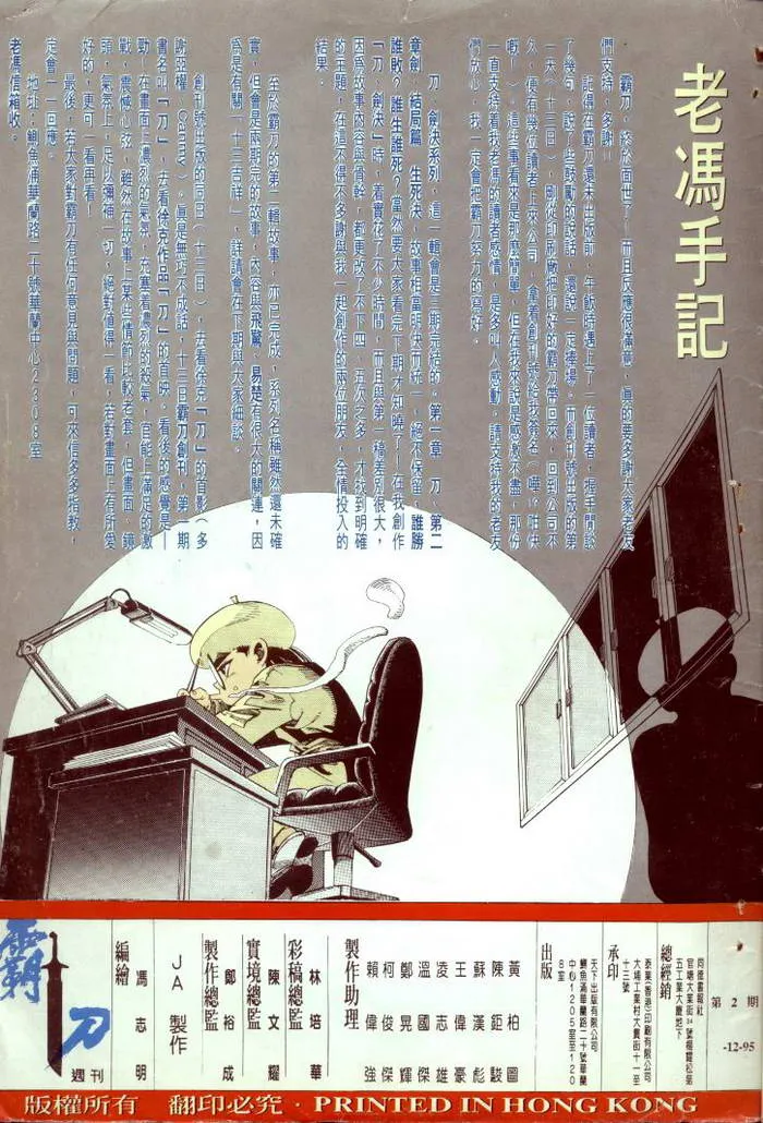 第2回 第44页