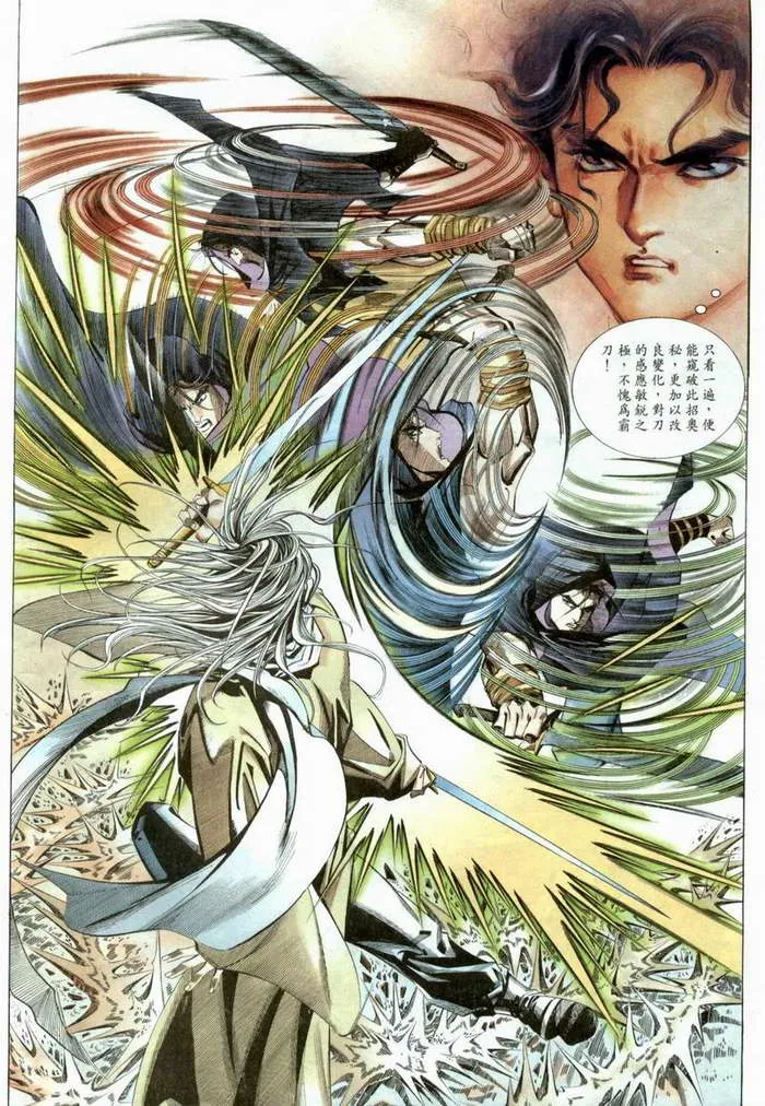 第3回 第12页