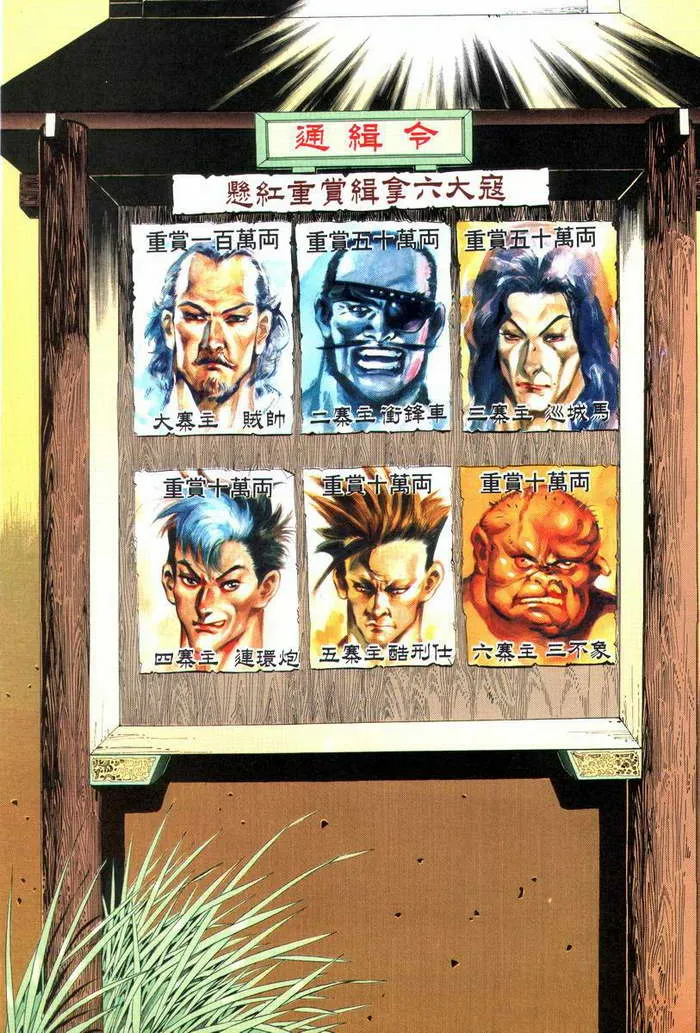 第7回 第32页