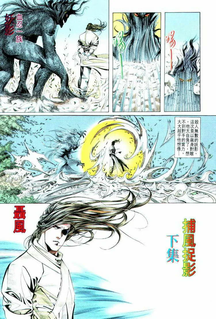 第14回 第2页