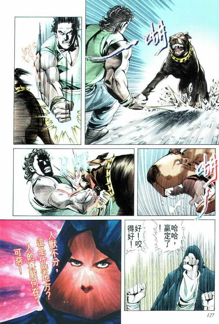 第15回 第27页