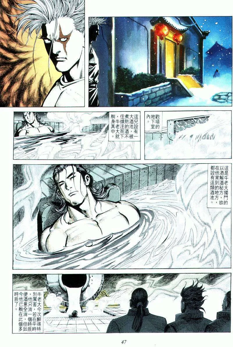 第17回 第15页