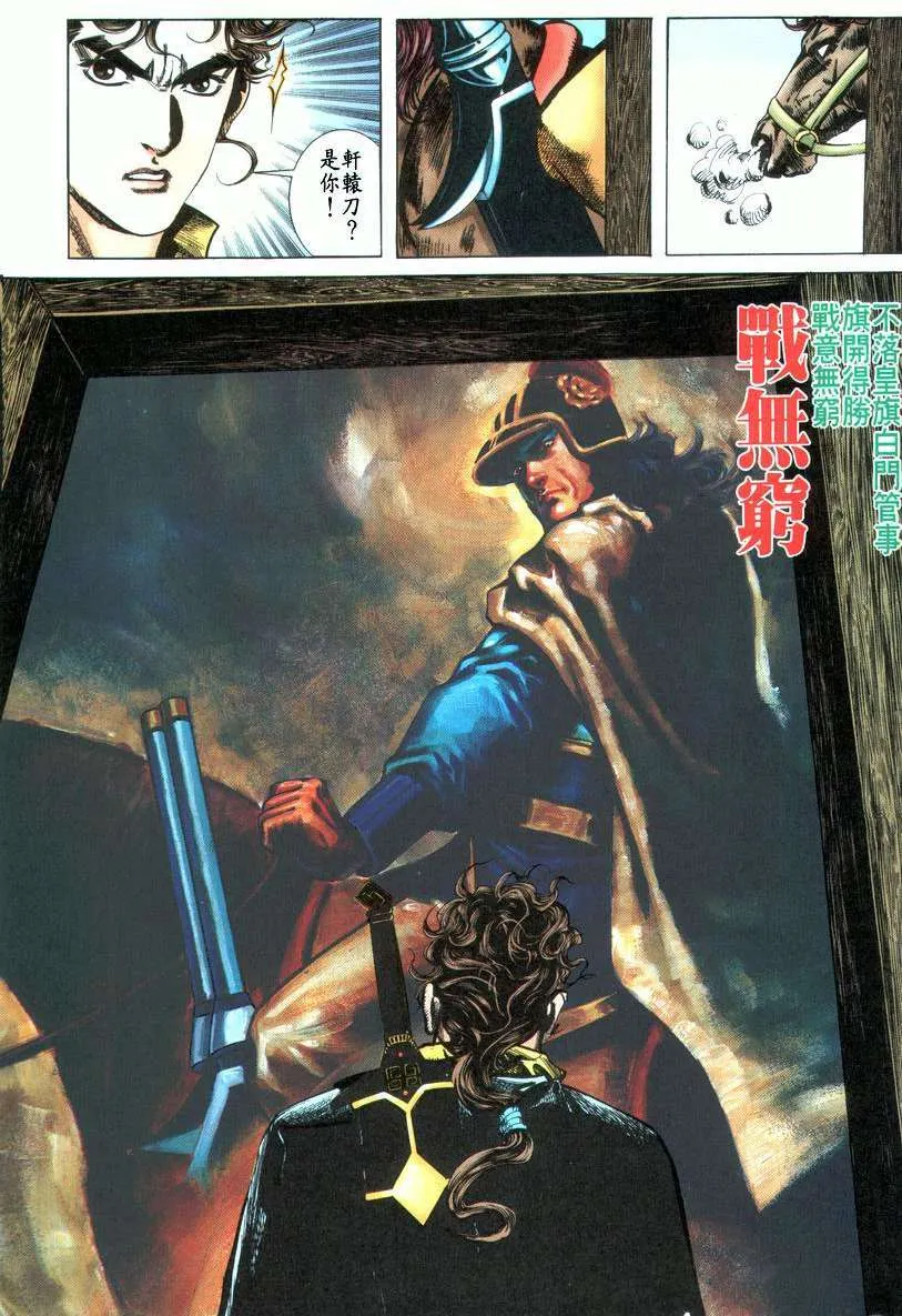 第22回 第31页