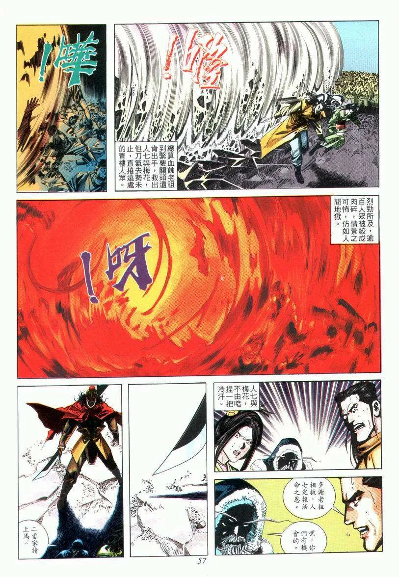 第25回 第25页