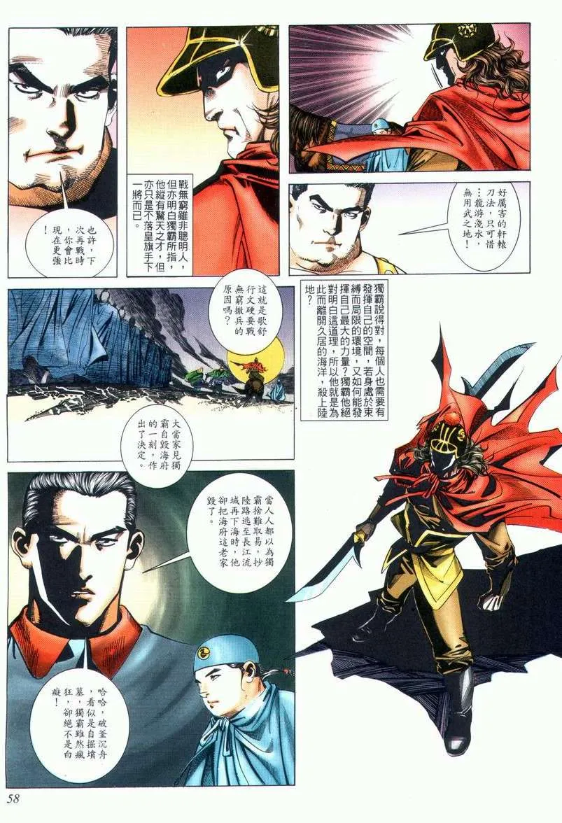 第25回 第26页