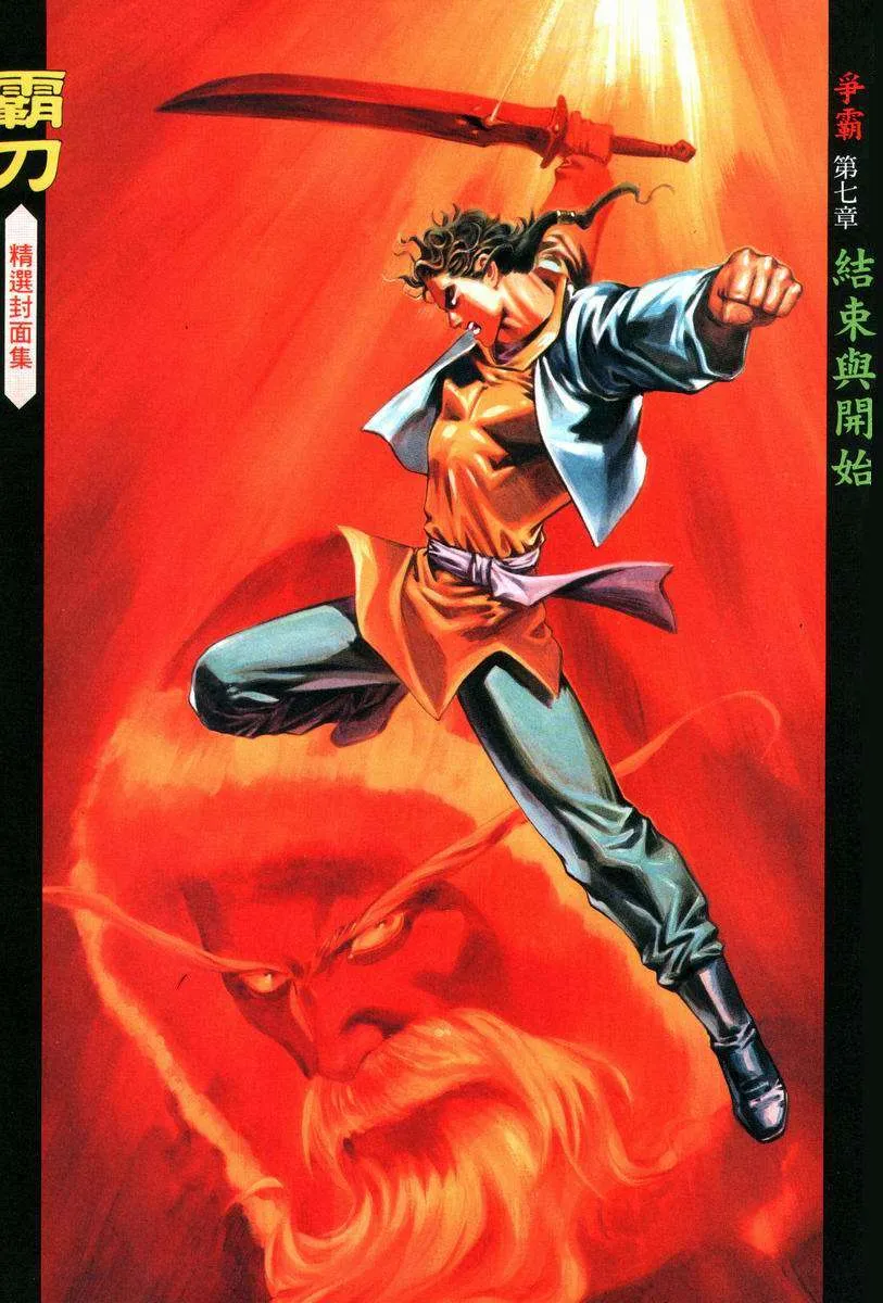 第27回 第1页