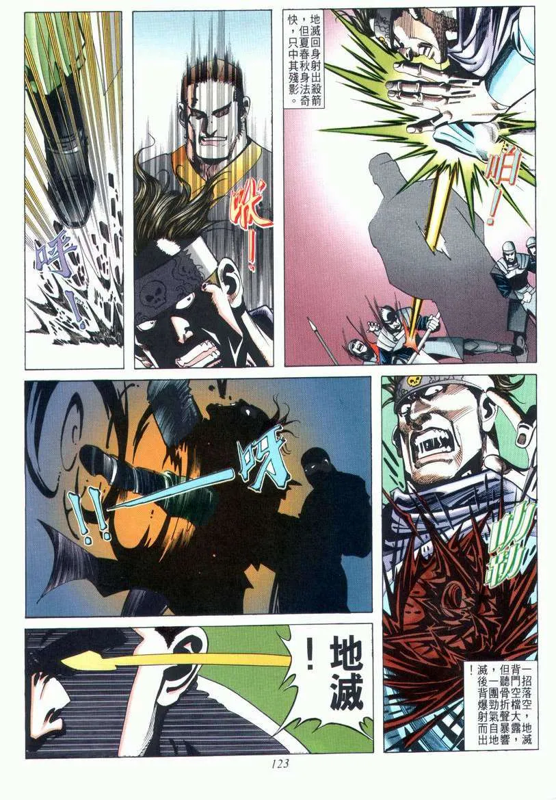 第27回 第27页