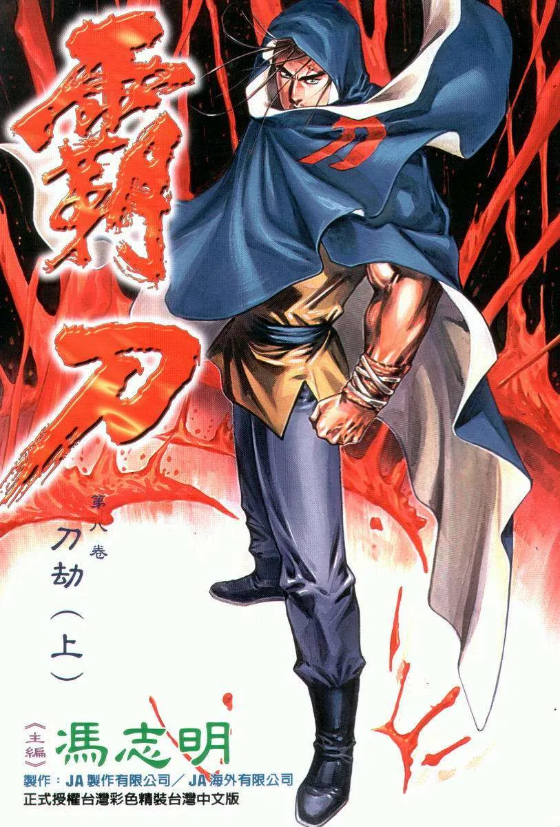 第28回 第33页